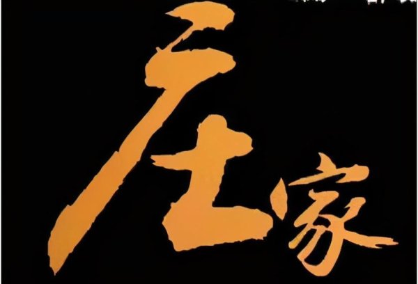 证券配资 中国股市大佬吐露真言：为什么股价已经是低位，主力却连续砸盘？